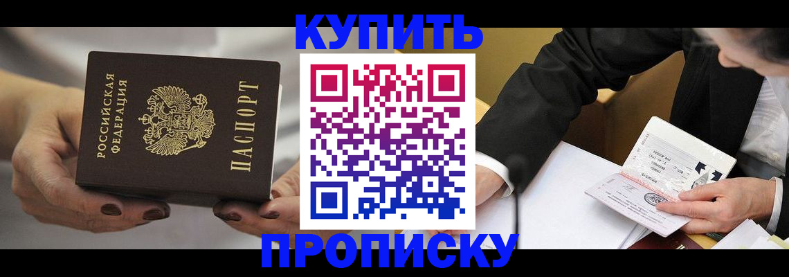регистрация для дет. сада в Могочи